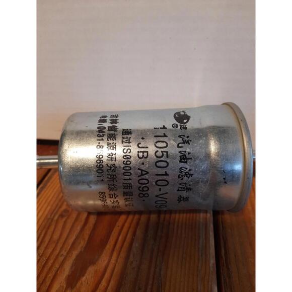 Fuel Filter 1105010-V09 JB A098 - Picture 5 of 5